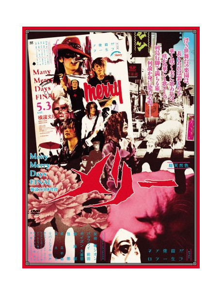 Merry - Many Merry Days Final Yokohama Bunka Taiikukan [Edizione: Giappone]