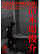 Kiyokiba, Shunsuke - Otokomatsuri 2011 (2 Dvd) [Edizione: Giappone]