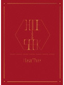 Plastic Tree - 15Th KinenHide And Seek-Hide Ver. E And Seek]-Tsuikai Kouen- (2 Dvd) [Edizione: Giappone]