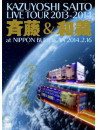 Saito, Kazuyoshi - Live Tour 2013-2014                 'Saito & Kazuyoshi' At Nippon Budoka (2 Dvd) [Edizione: Giappone]