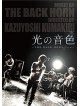 Back Horn, The - Hikari No Neiro-The Back Horn Film- [Edizione: Giappone]