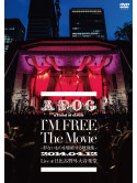 Flood Of Circle - 'I'M Free The Movie-Katachi Nai Mono Wo Bakuha Suru Eizou Shuu-'2014.04. [Edizione: Giappone]