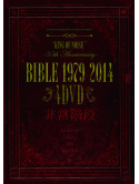 Hijoukaidan - Bible-1979-2014 (4 Dvd) [Edizione: Giappone]