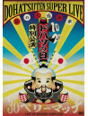 Dohatsuten - Dohatsu No Hi(10.20)Tokubetsu Kouen Dohatsuten Super Live -Aki No Dai Ka [Edizione: Giappone]