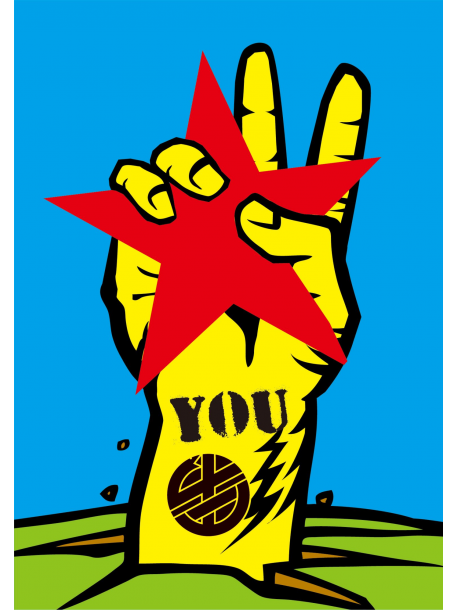 Dohatsuten - Tour 2016 Japanese Chuunentai       Ntai -You.50 Plus Ippon Yacchattayo- (2 Dvd) [Edizione: Giappone]