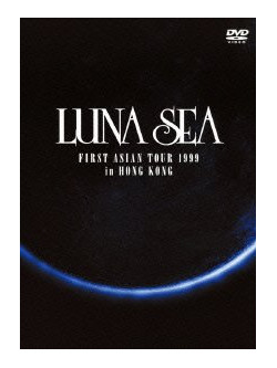 Luna Sea - First Asian Tour 1999 In Hong Kong/Concert Tour 2000 Brand New Chaos Act (2 Dvd) [Edizione: Giappone]