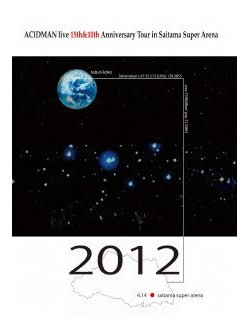 Acidman - Live '15Th&10Th Anniversary         Tour' In Saitama Super Arena (2 Dvd) [Edizione: Giappone]