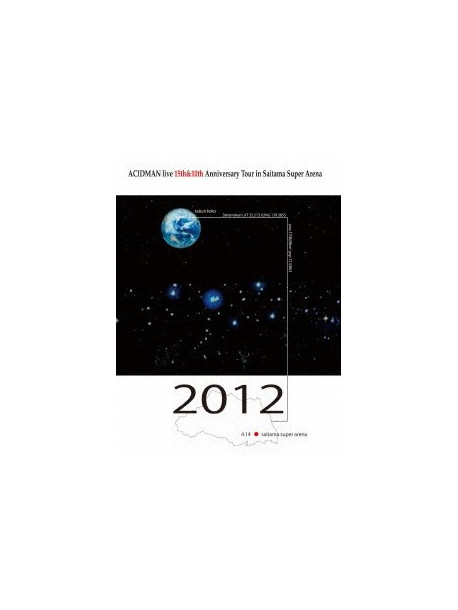 Acidman - Live '15Th&10Th Anniversary         Tour' In Saitama Super Arena (2 Dvd) [Edizione: Giappone]