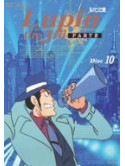 Monkey Punch - Lupin The 3Rd Part3 Disc 10 [Edizione: Giappone]