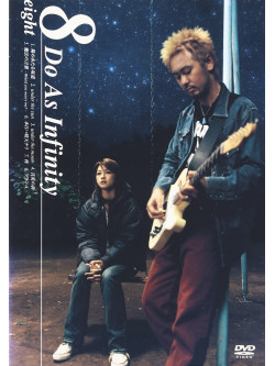 Do As Infinity - 8 [Edizione: Giappone]