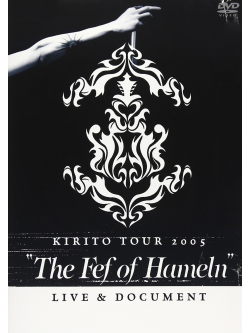 Kirito - Kirito Tour 2005 'The Fef Of Hameln' (2 Dvd) [Edizione: Giappone]
