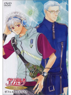 Animation - Angelik Twin Collection 3 [Edizione: Giappone]