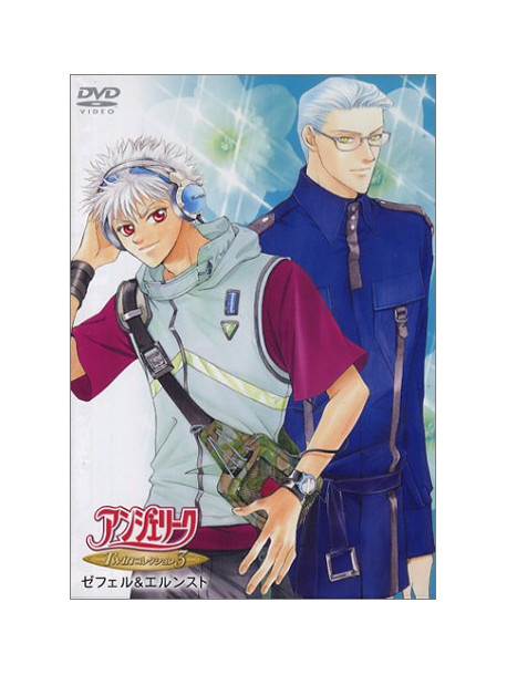 Animation - Angelik Twin Collection 3 [Edizione: Giappone]