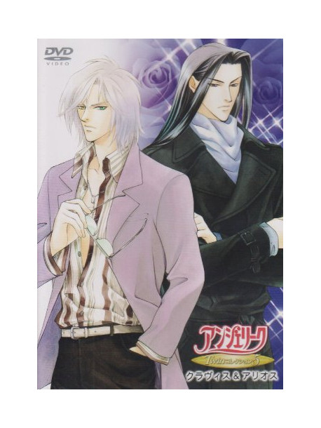 Animation - Angelik Twin Collection [Edizione: Giappone]