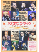 Horiuchi Kenyu - Neo Romance Live 2003 Autumn [Edizione: Giappone]