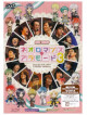 Various - Live Video Neoromance Alamode 3 [Edizione: Giappone]