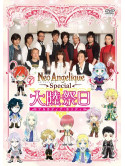 Animation - Neo Angelique Special Arcadia Holiday [Edizione: Giappone]