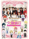 Animation - Neo Angelique Special Arcadia Holiday [Edizione: Giappone]