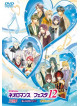 Aniamtion - Live Video Neoromance Festa 12 (2 Dvd) [Edizione: Giappone]