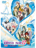 Aniamtion - Live Video Neoromance Festa 12 (2 Dvd) [Edizione: Giappone]