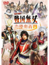 Various - Live Video Sengokumusou Seiyuougi 2011 Aki [Edizione: Giappone]