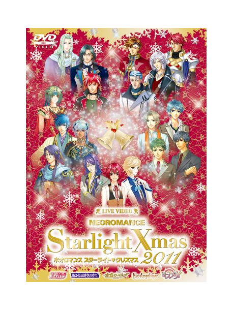 Various - Live Neoromance Starlight Xmas 2011 (2 Dvd) [Edizione: Giappone]