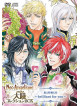 Various - Neo Angelique Tairiku Saiten & Saijitsu Dvd+Cd Box (5 Dvd) [Edizione: Giappone]