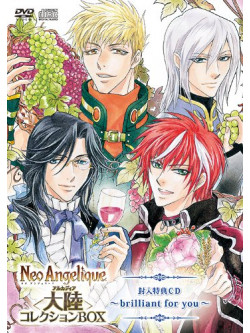 Various - Neo Angelique Tairiku Saiten & Saijitsu Dvd+Cd Box (5 Dvd) [Edizione: Giappone]