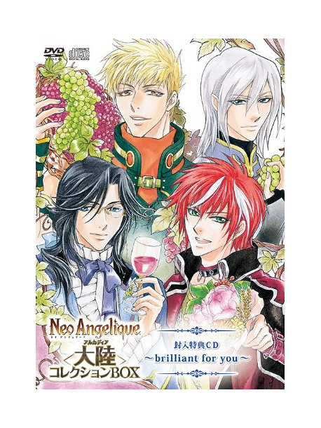 Various - Neo Angelique Tairiku Saiten & Saijitsu Dvd+Cd Box (5 Dvd) [Edizione: Giappone]