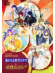 Various - Live Neoromance Festa Harukana      Ru Toki No Nakade & La Corda D'Oro (2 Dvd) [Edizione: Giappone]