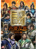 Various - Live Video Shin.Sangoku Musou Seiyuu Ranbu 2013 Haru [Edizione: Giappone]