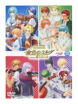 Various - Live Video Neoromance Festa La Corda D'Oro Featuring  4 Schools (4 Dvd) [Edizione: Giappone]