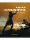 Miyoshi, Kazuyoshi - Nangokuno Rakuen-Hawaiian Spirits [Edizione: Giappone]