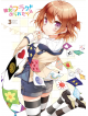 Animation - Kanojo Ga Flag Wo Oraretara 3 (2 Blu-Ray) [Edizione: Giappone]