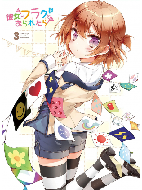 Animation - Kanojo Ga Flag Wo Oraretara 3 (2 Blu-Ray) [Edizione: Giappone]