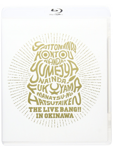 Fukuyama Masaharu - Fukuyama Manatsu No Hatsu Taiken The Live Bang!! In Okinawa [Edizione: Giappone]