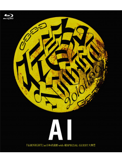 Ai - [Densetsu Night]At Nippon Budokan With Chou Special Guest Oozei!!! [Edizione: Giappone]