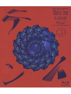 Plastic Tree - Ao No Unmei Sen Saishuu Kouen:Tent 3 Nippon Budokan (2 Blu-Ray) [Edizione: Giappone]