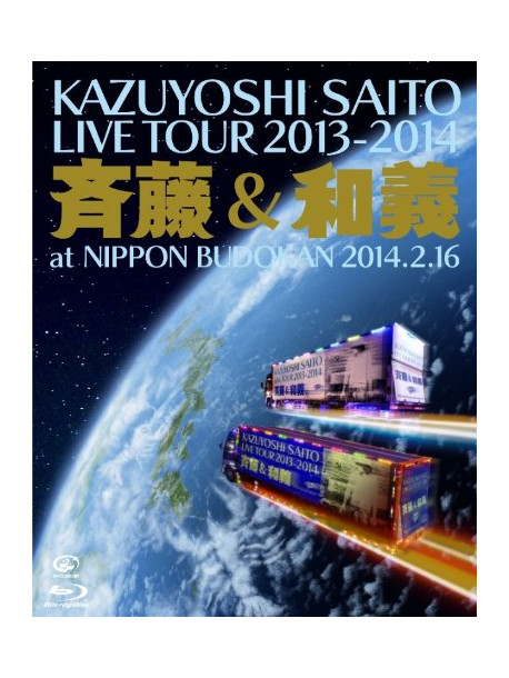 Saito, Kazuyoshi - Live Tour 2013-2014                 Saito & Kazuyoshi At Nippon Budoka [Edizione: Giappone]
