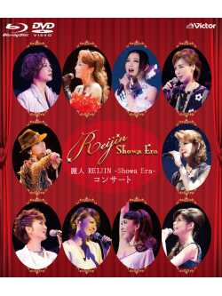Reijin - Reijin-Showaera-Con (2 Blu-Ray) [Edizione: Giappone]