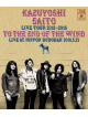 Saito, Kazuyoshi - Kazuyoshi Saito Live Tour 2015-2016 Kaze No Hate Made Live At Nippon B [Edizione: Giappone]