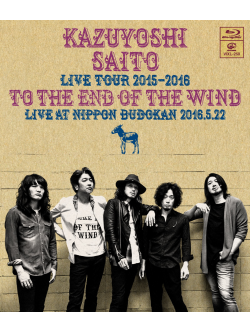 Saito, Kazuyoshi - Kazuyoshi Saito Live Tour 2015-2016 Kaze No Hate Made Live At Nippon B [Edizione: Giappone]