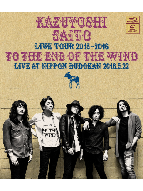 Saito, Kazuyoshi - Kazuyoshi Saito Live Tour 2015-2016 Kaze No Hate Made Live At Nippon B [Edizione: Giappone]