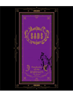 Sads - Conclusion Of My Babylon 'The Revenge2000.12.7 Os [Edizione: Giappone]
