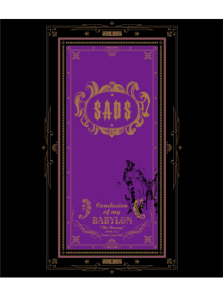 Sads - Conclusion Of My Babylon 'The Revenge2000.12.7 Os [Edizione: Giappone]