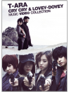T-Ara - Cry Cry & Lovey-Dovey Music Video Collection [Edizione: Giappone]