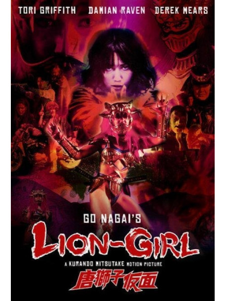 Lion-Girl [Edizione: Stati Uniti]