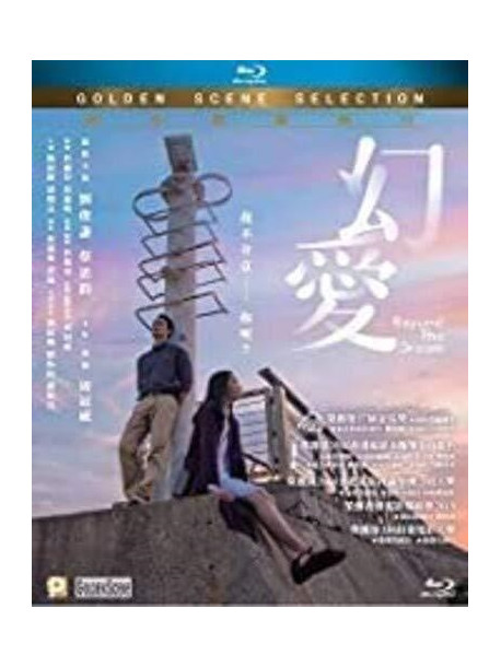 Beyond The Dream [Edizione: Hong Kong]