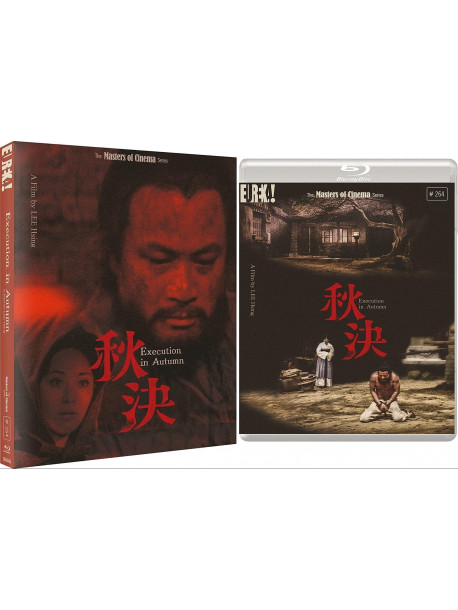 Execution In Autumn Limited Edition (With Slipcase + Booklet) [Edizione: Regno Unito]