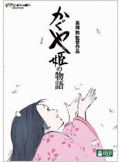 Takahata, Isao - Kaguyahime No Monogatari (2 Dvd) [Edizione: Giappone]